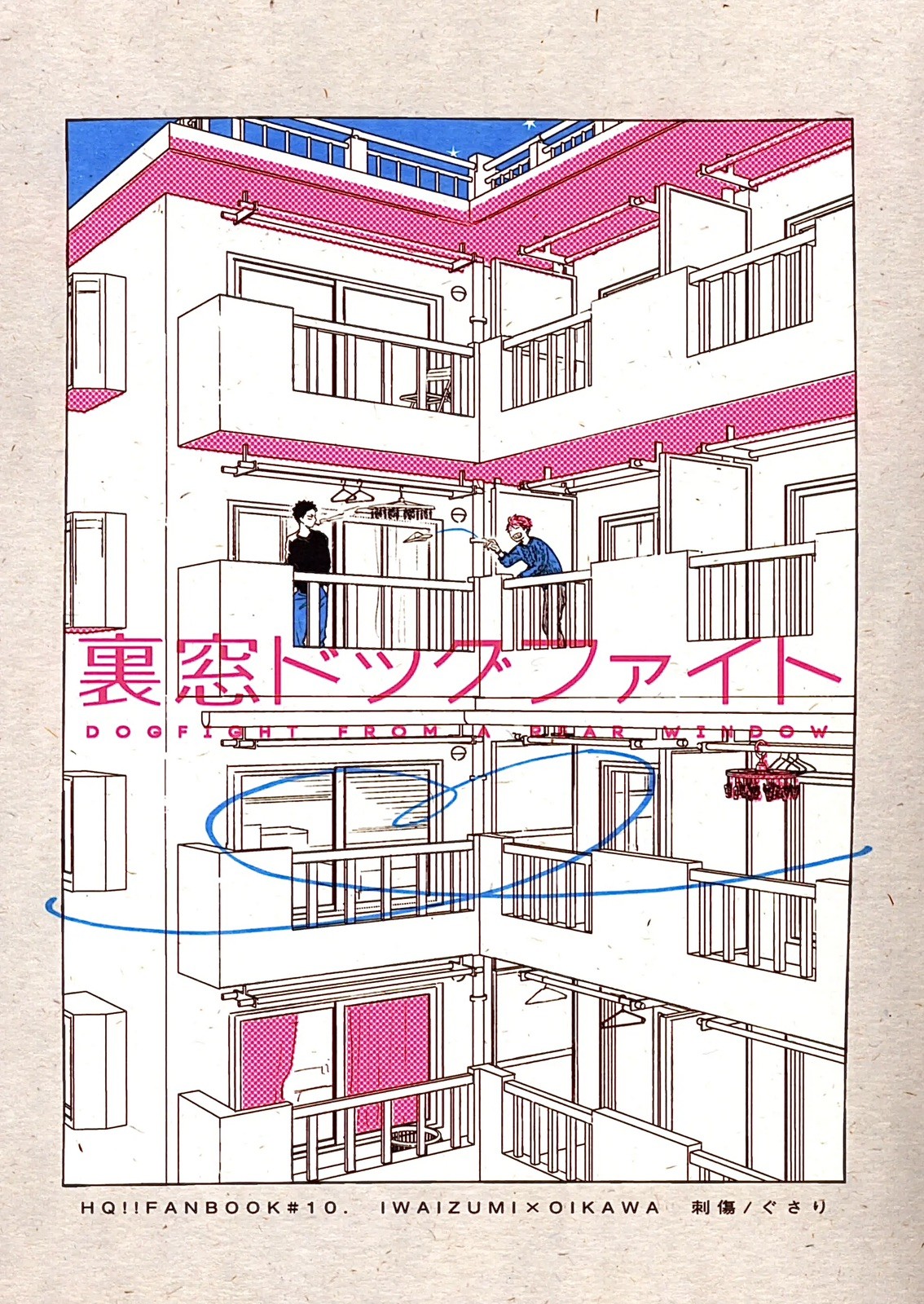Haikyuu Iwaizumi Oikawa Doujinshi IwaOi Hajime Toruu Toru Boys Love BL