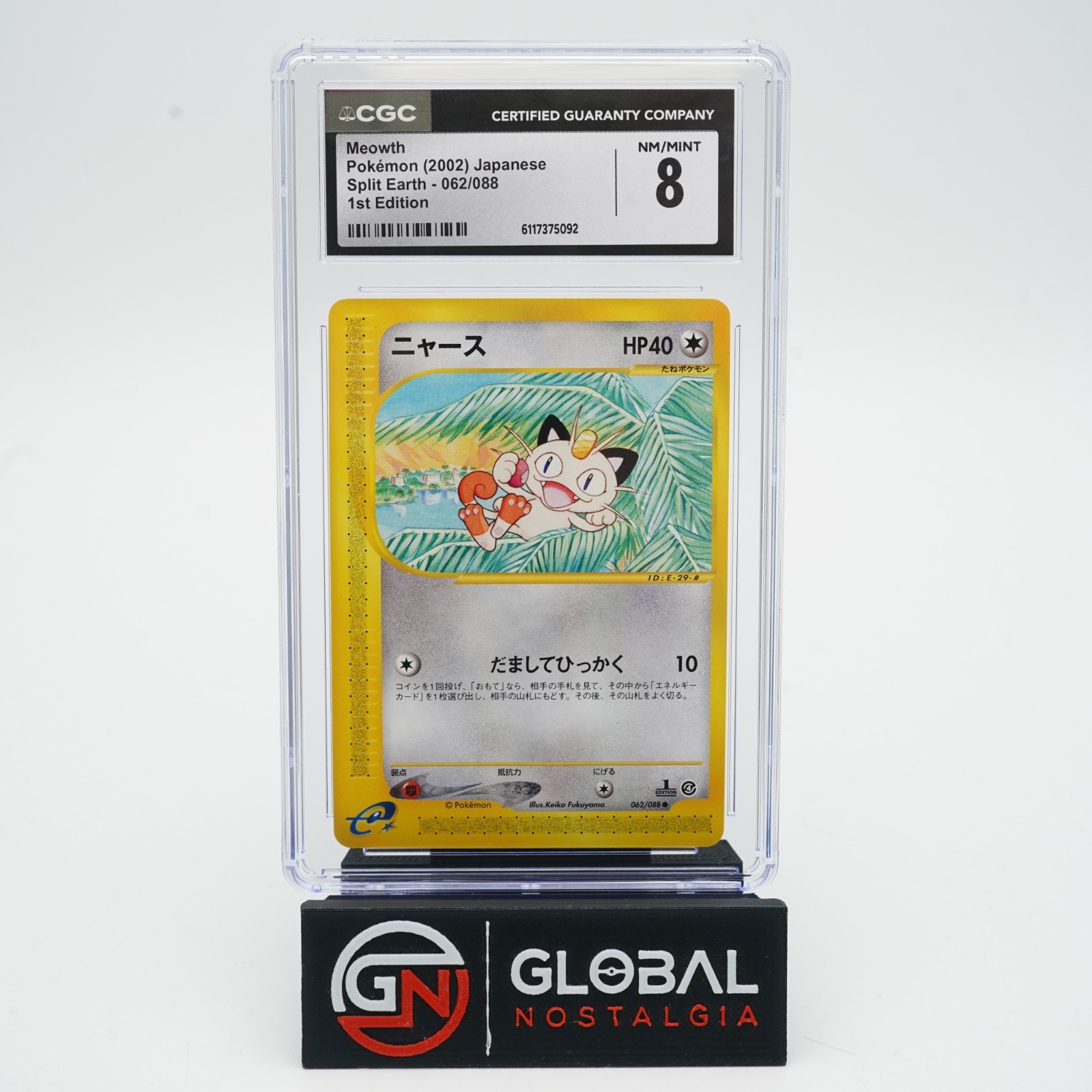 Meowth #062 skyridge 1st Edition Japanese Pokmon 2002 POP 3 CGC 8