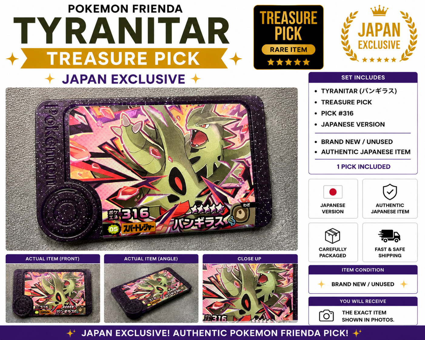 Pokemon Frienda Tyranitar Super Treasure Pick #316 Japanese Arcade Rare NM