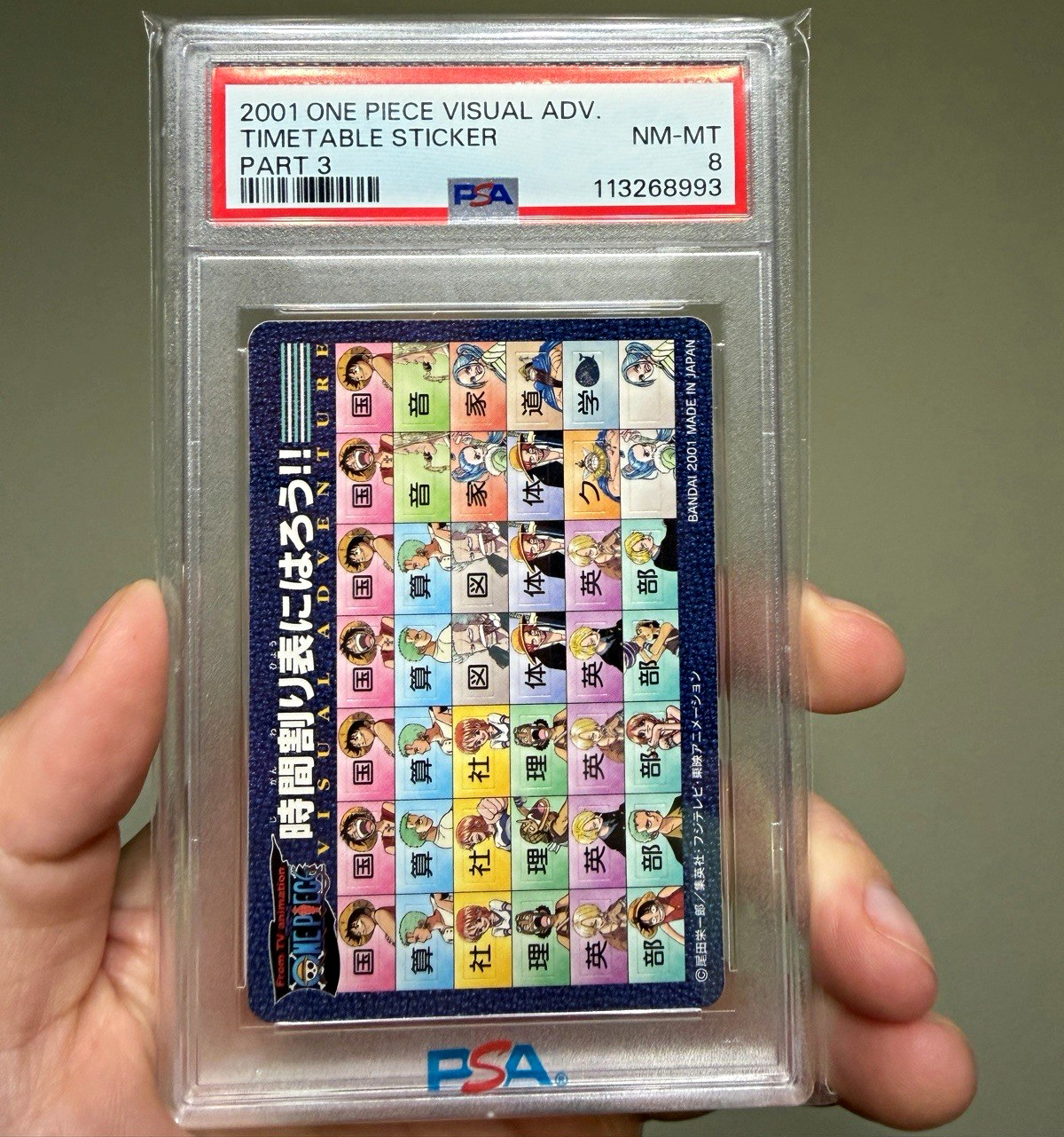 Bandai One Piece Visual Adventure Timetable Sticker Part 3 PSA 8 Bandai One Piece Visual Adventure Timetable Sticker Part 3 PSA 8