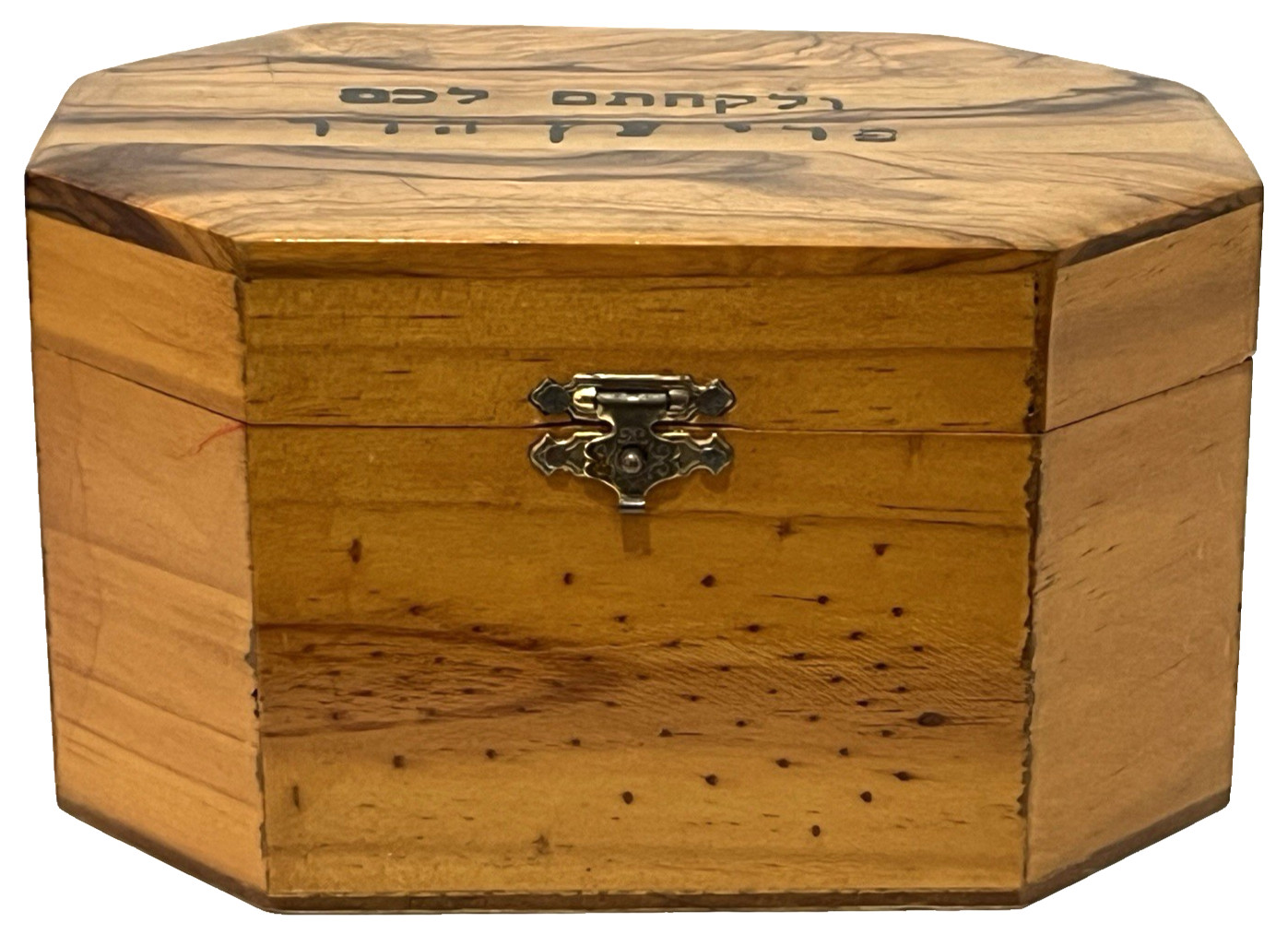 Vintage Sukkot Citron Etrog Box Olive Wood Jewish Hebrew Israel Judaism Judaica