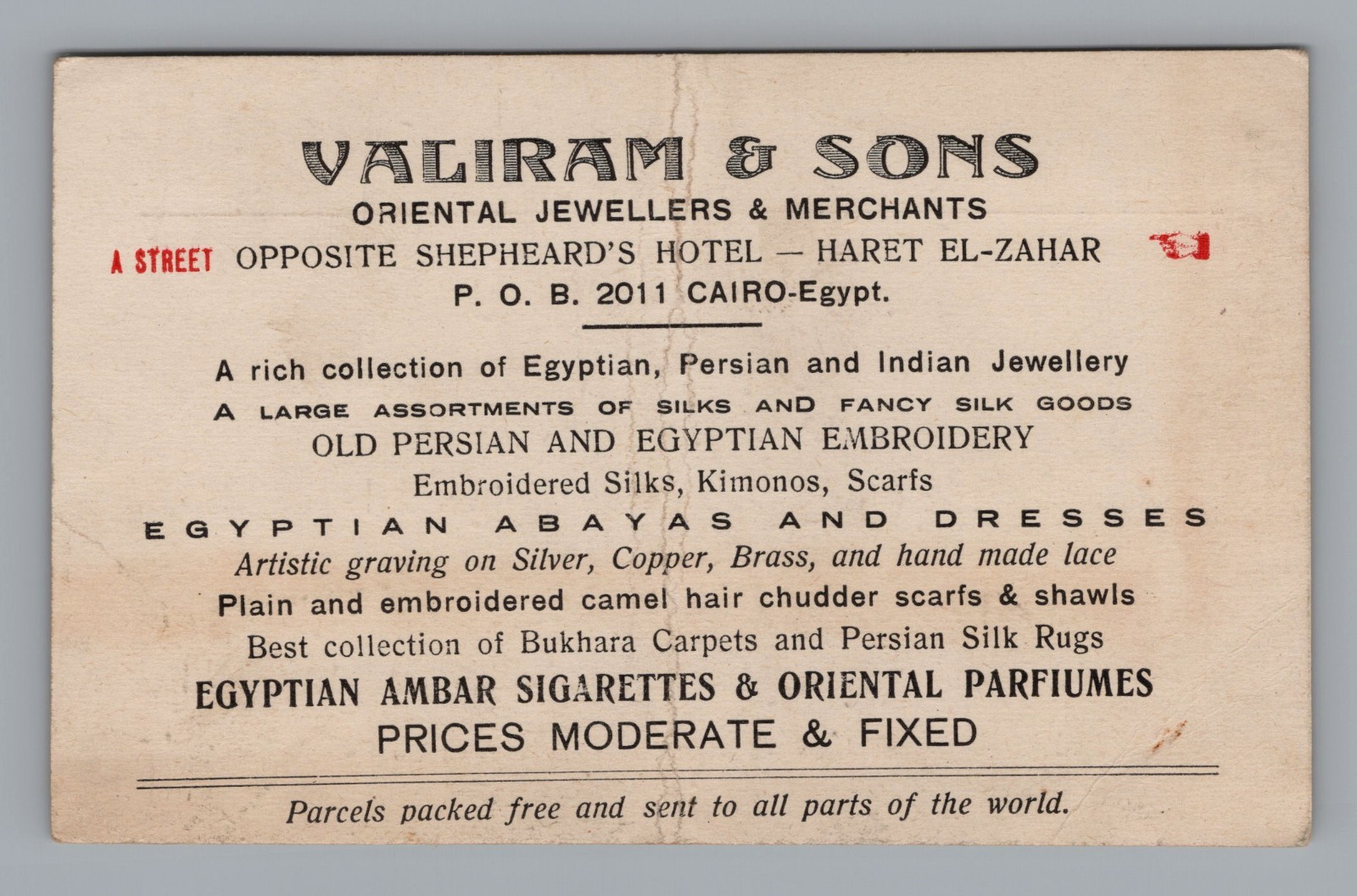 Bilingual Arabic Trade Card Egypt Valiram & Sons, Oriental Jewelers RARE
