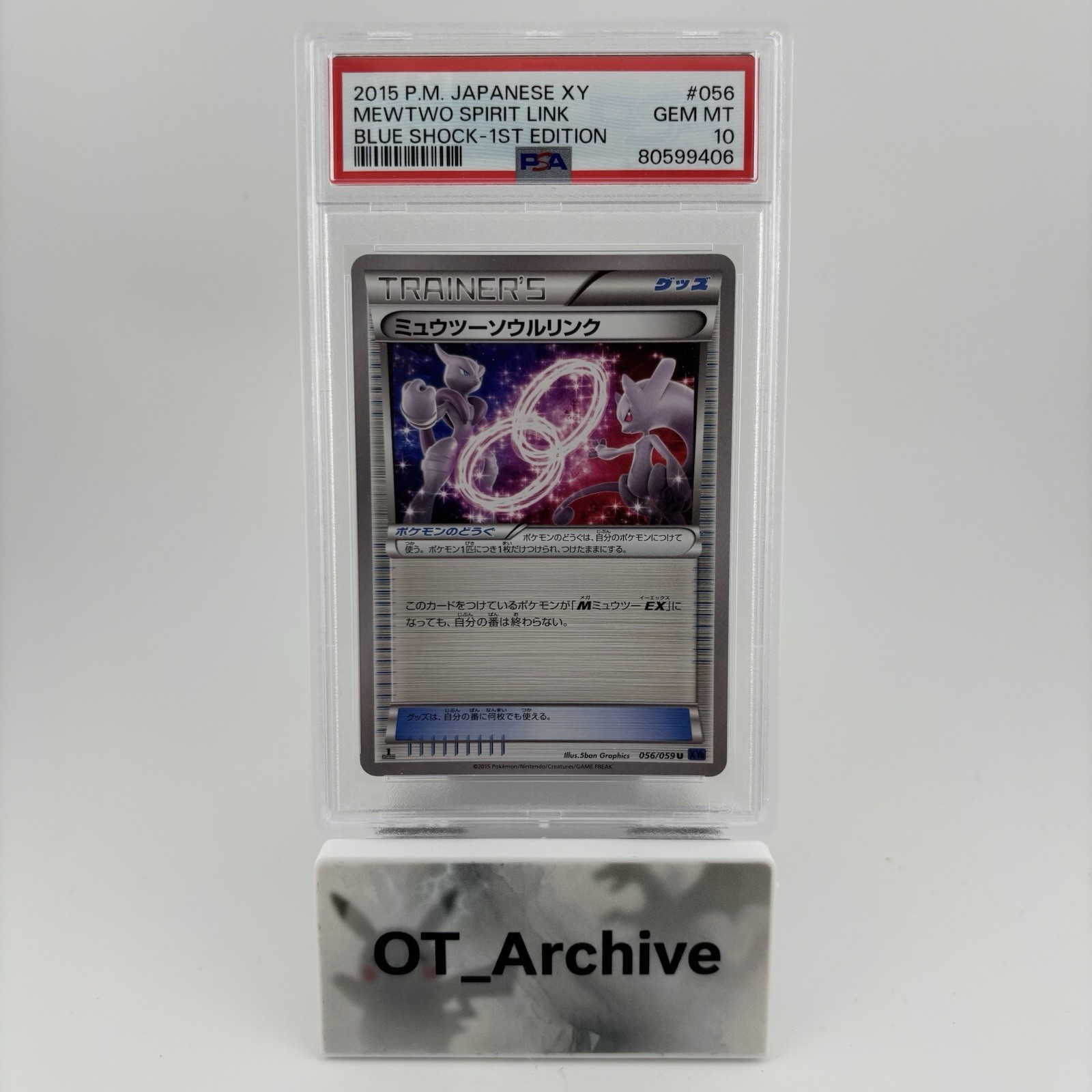 Pokémon Mewtwo Spirit Link 056/059 XY Blue Shock JPN 2015 #056 - PSA 10