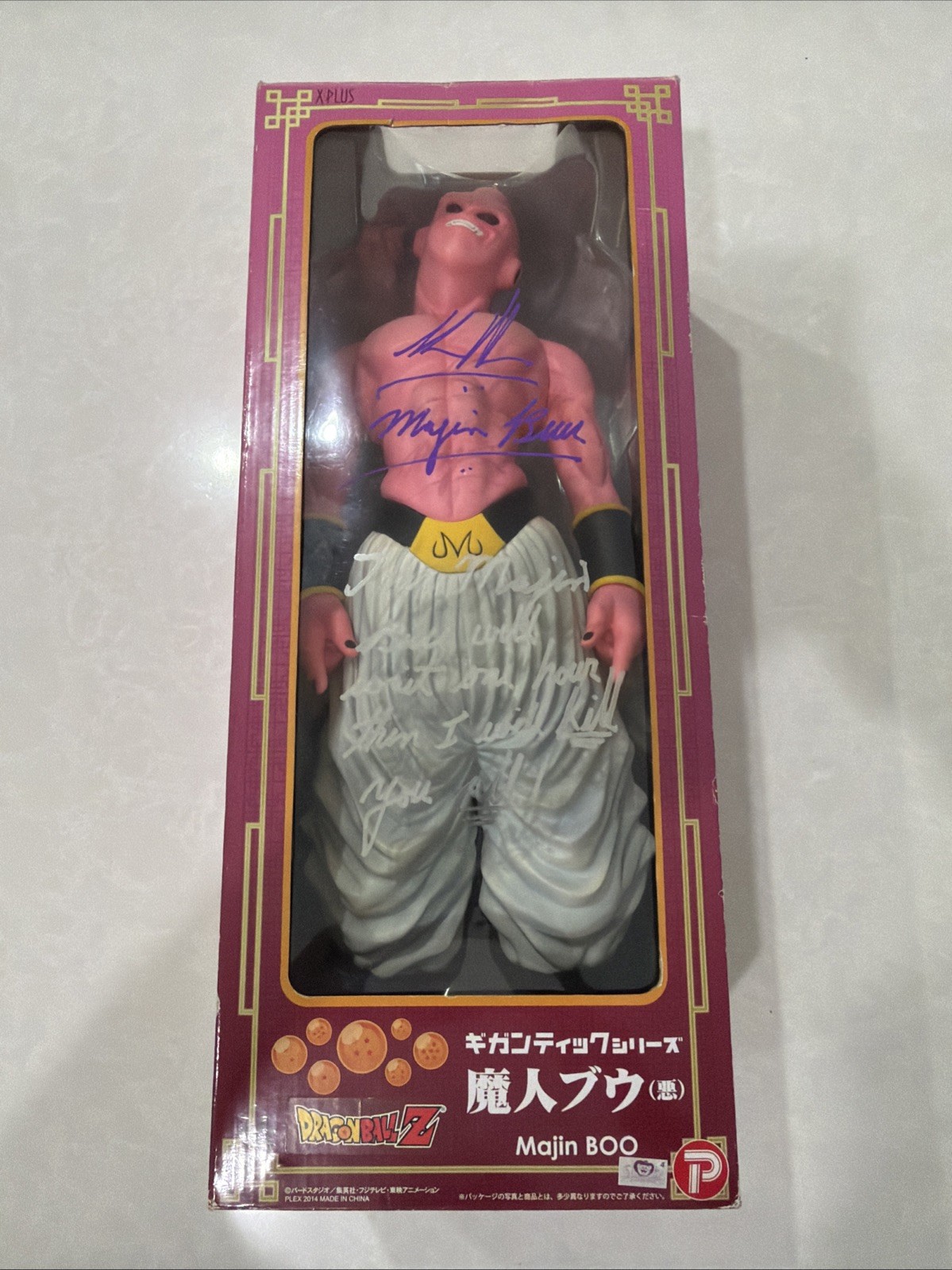RARE  X-Plus Gigantic Series Dragon Ball Z Majin Boo Figure COMICON SIGNED READ