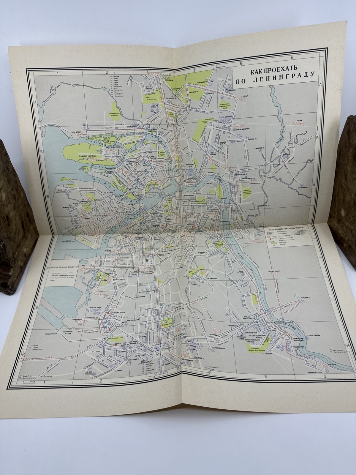 Vintage Soviet Leningrad City Street Map Russian Cyrillic Folding (9-6)