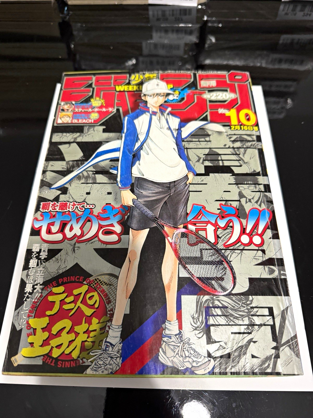 Weekly Shonen Jump 2004 Issue 10 First App. Johnny Joestar Jojo’s Bizarre Adv