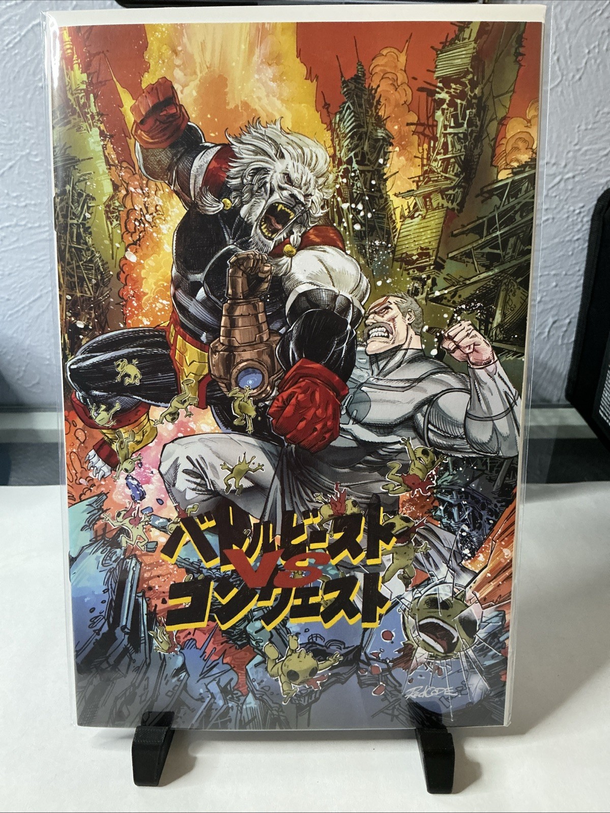 Invincible Universe: Battle Beast #10 JAPAN Exclusive Redcode Virgin Variant