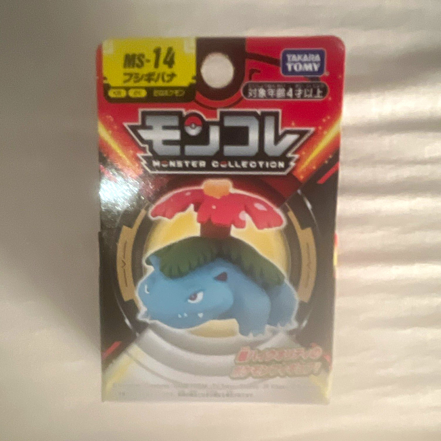 Takara Tomy Pokemon Moncolle Monster Collection Figures Lot MS-14 MS-15 MS-16