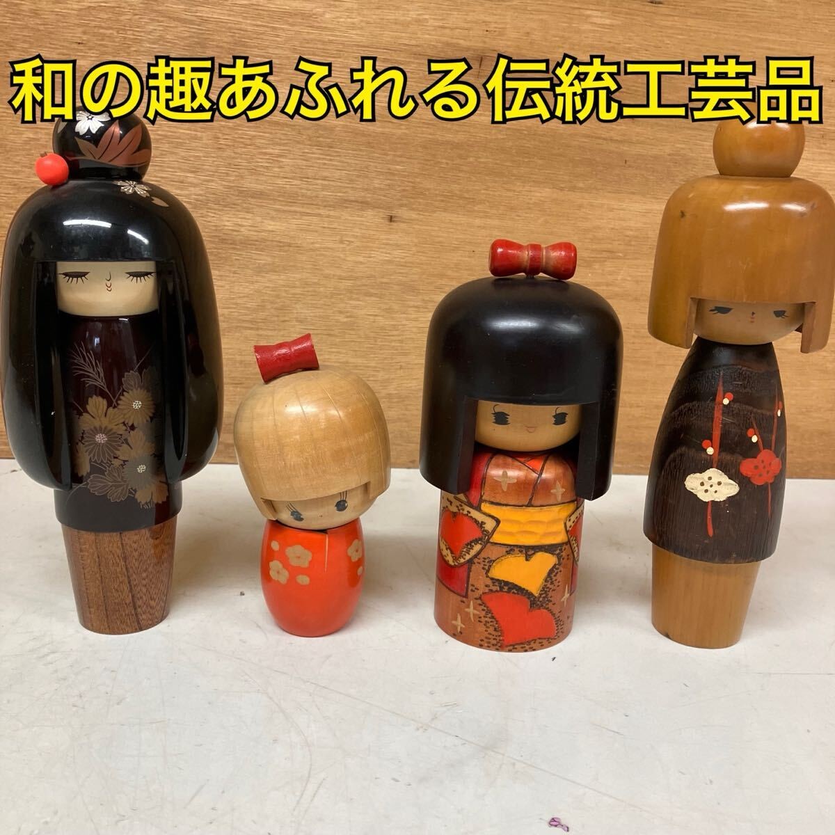 Showa Retro Wooden Kokeshi 4 Piece Set Traditional Craft Folk Art Ornament Local