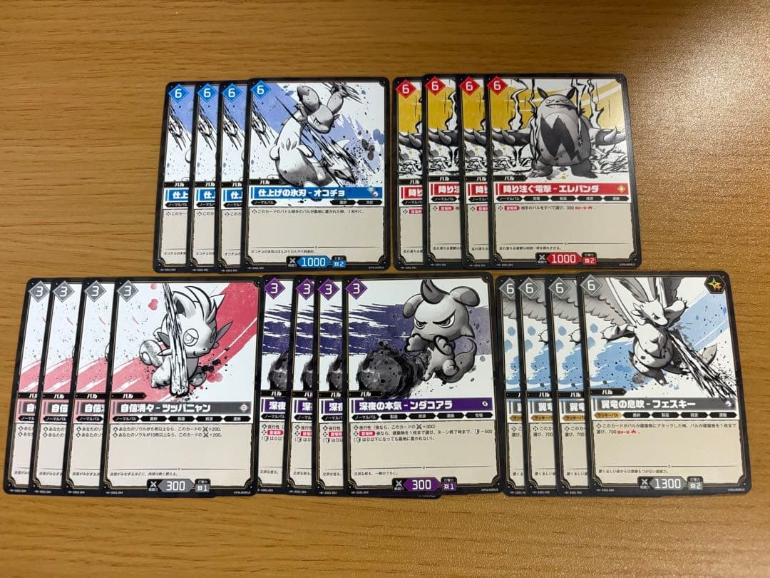 Palworld Official Card Game Card Sleeve and Card Set Vol. 1 Box of 4 Japan