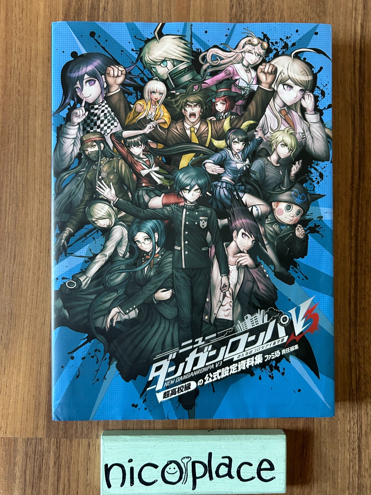 Danganronpa 3 V3 Killing Harmony Official Art Works Book U.S. Tax Included