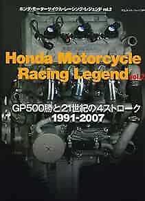 Honda Motorcycle Racing Legend Vol.2 Superb Engineering 1991-2007 Boo... form JP
