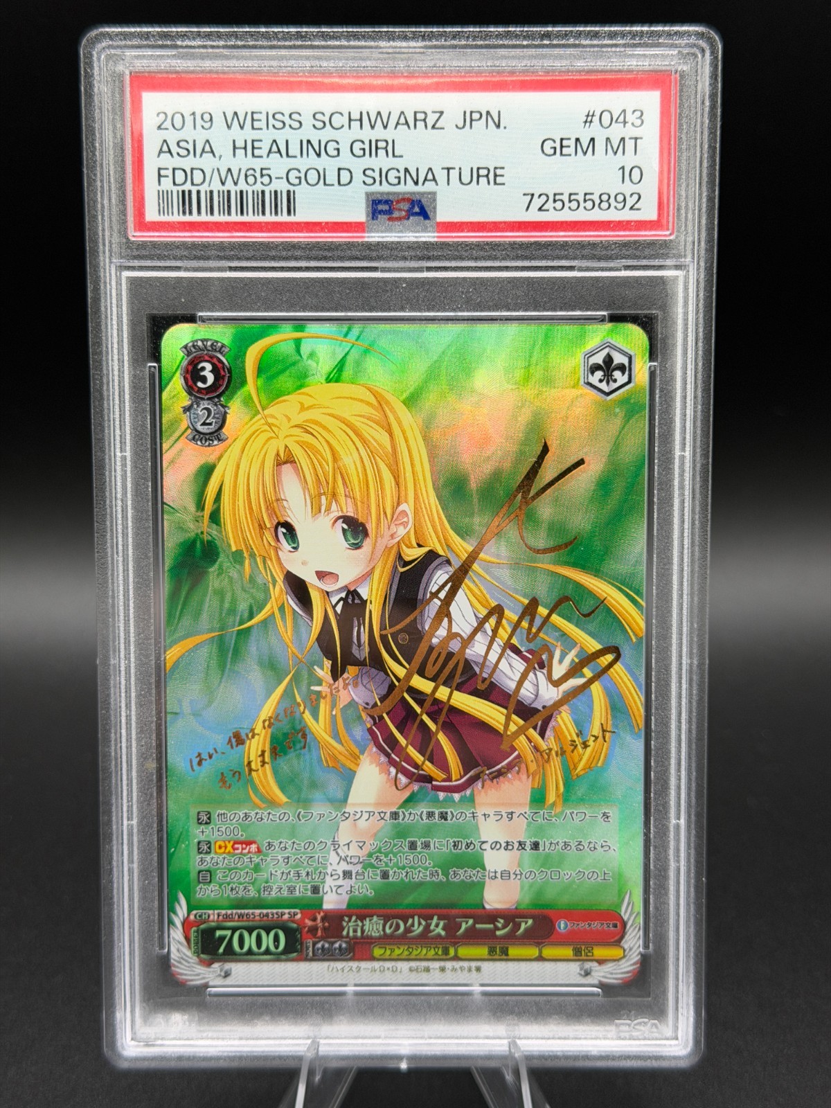2019 Weiss Schwartz JPN. Asia, Healing Girl FDD/W65-Gold Signature - PSA 10 2019 Weiss Schwartz JPN. Asia, Healing Girl FDD/W65-Gold Signature - PSA 10