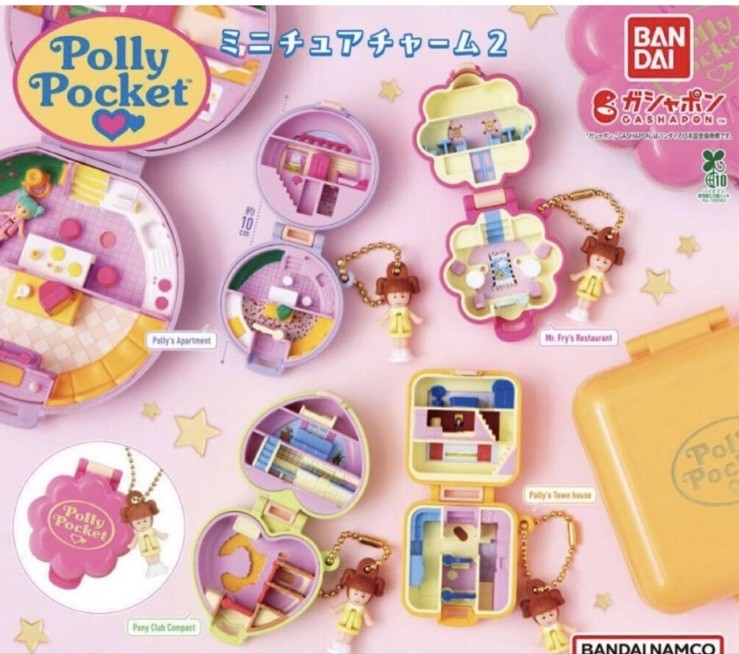 Polly Pocket Miniature Charm vol.2 Capsule Toy Complete 4 Types set Gacha Figure
