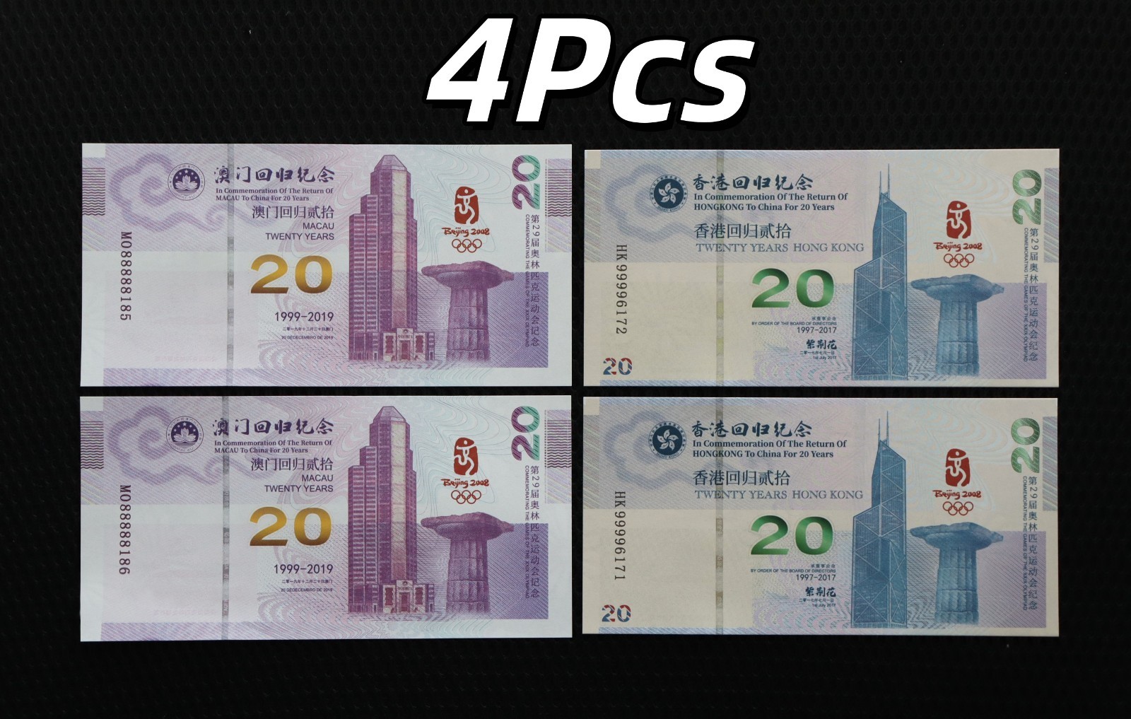 Hong Kong + Macau 4pcs 2008 20 Fantasy Notes Beijing National Stadium