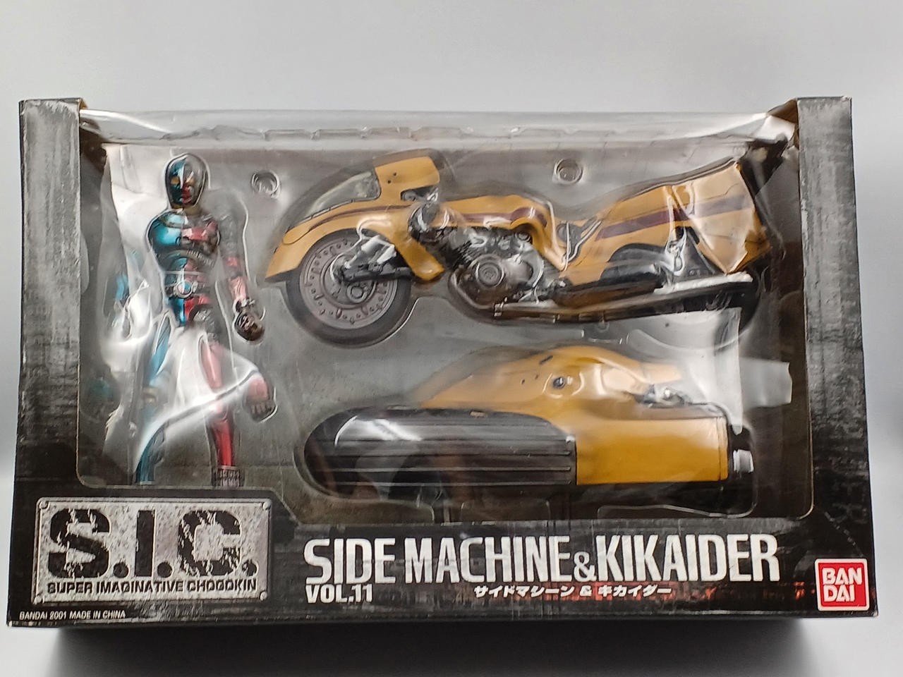Kikaider S.I.C. Side Machine & Kikaider 00 Collectible Action Figure, Boxed