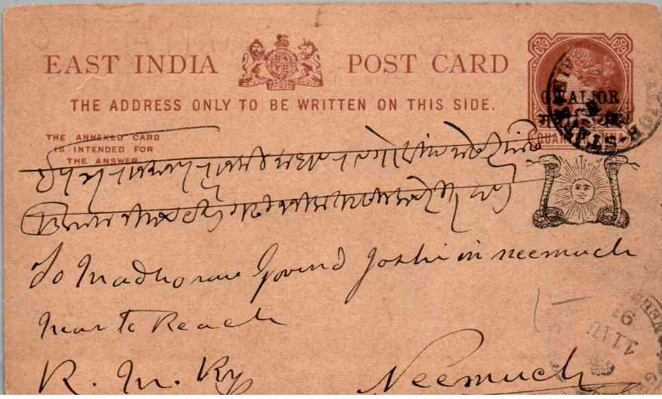 An East India Postcard - Postmarked 1891