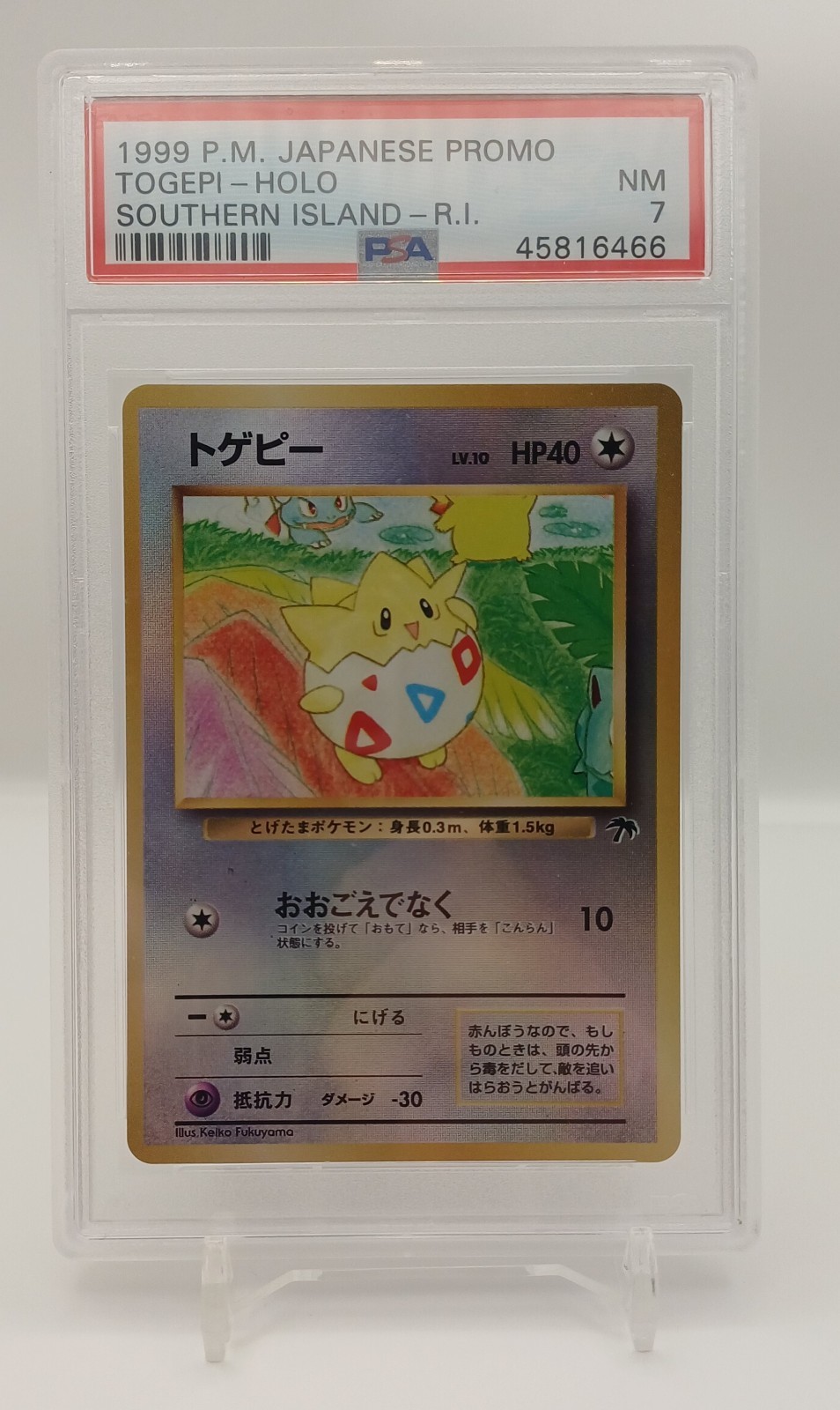Togepi | Southern Islands Japan Promo | PSA 7 | Pokemon TCG