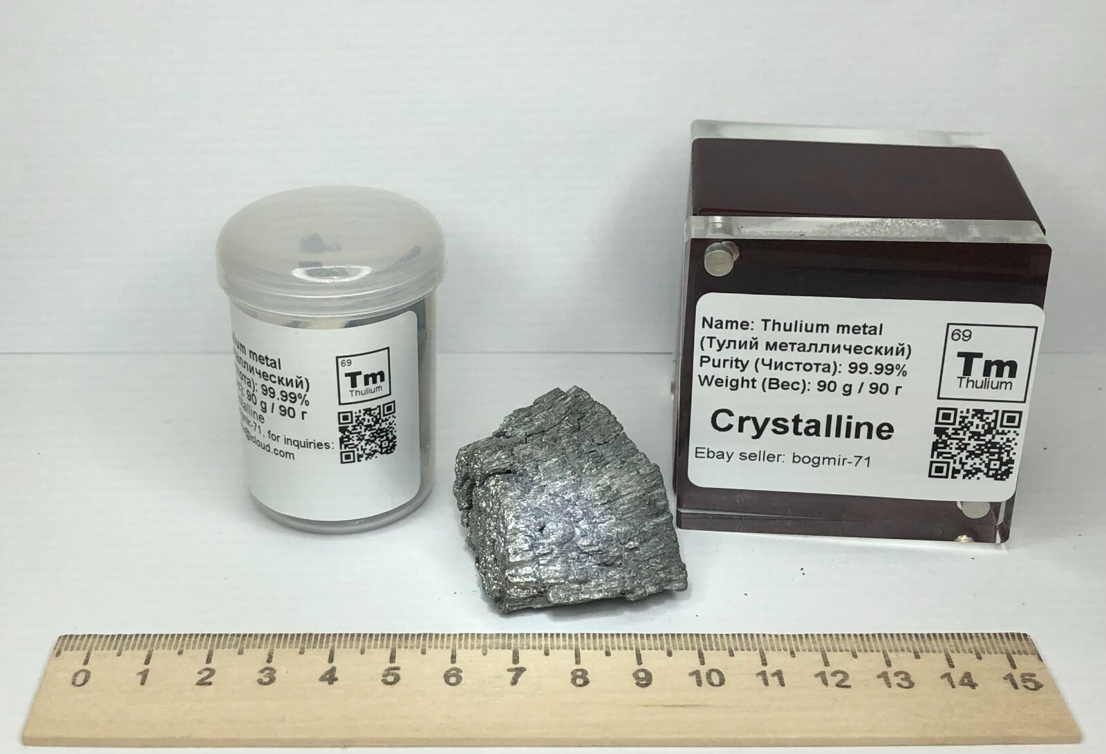Thulium Metal 90 Gram Tm/TREM 99.99% Purity Periodic Element Distilled Pieces