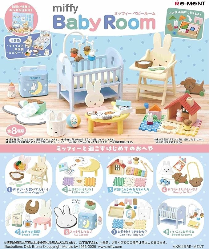 Re-Ment Miffy Baby Room Miniature Figure Complete Set of 8 Japan
