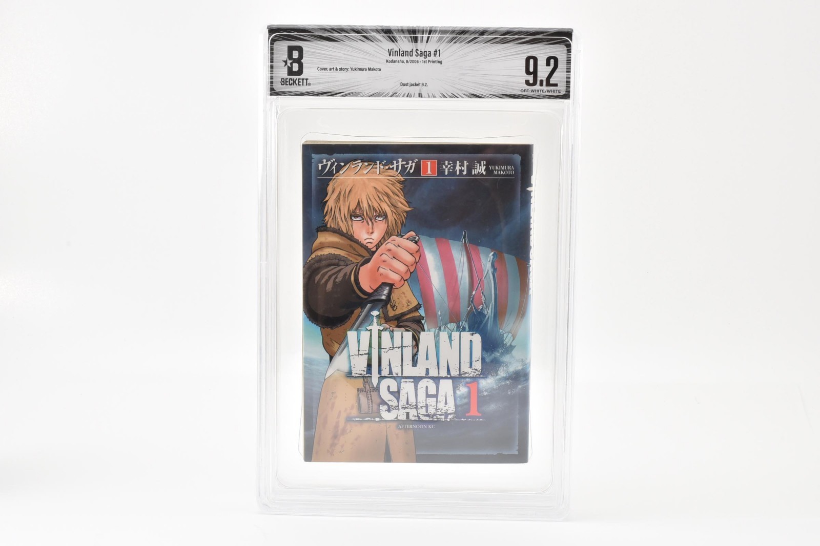 BGS 9.2 DJ 9.2 Vinland Saga 2006 Japanese Manga First 1st Printing Edition Vol 1
