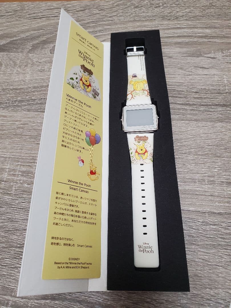Disney Winnie the Pooh Smart Canvas Epson Wristwatch Battery Replacement Needed