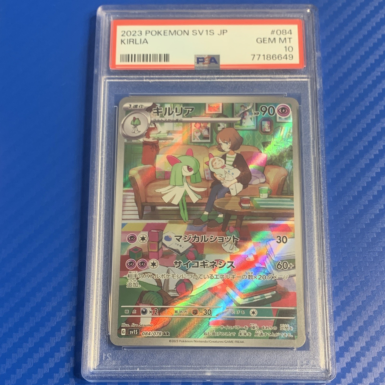 PSA 2023 Pokémon SV1S Kirlia AR #084/078 Japanese Graded Cert 77186649