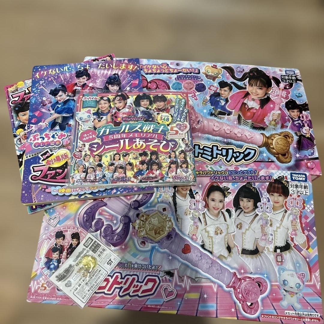 Phantomirage Takara Tomy