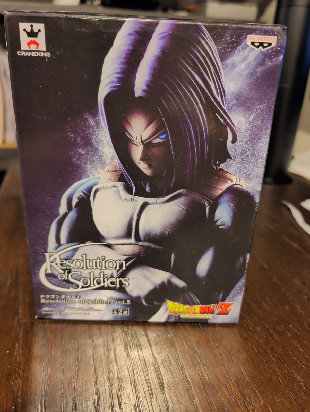 Dragon Ball Z Resolution of Soldiers Vol.5 Trunks Figure