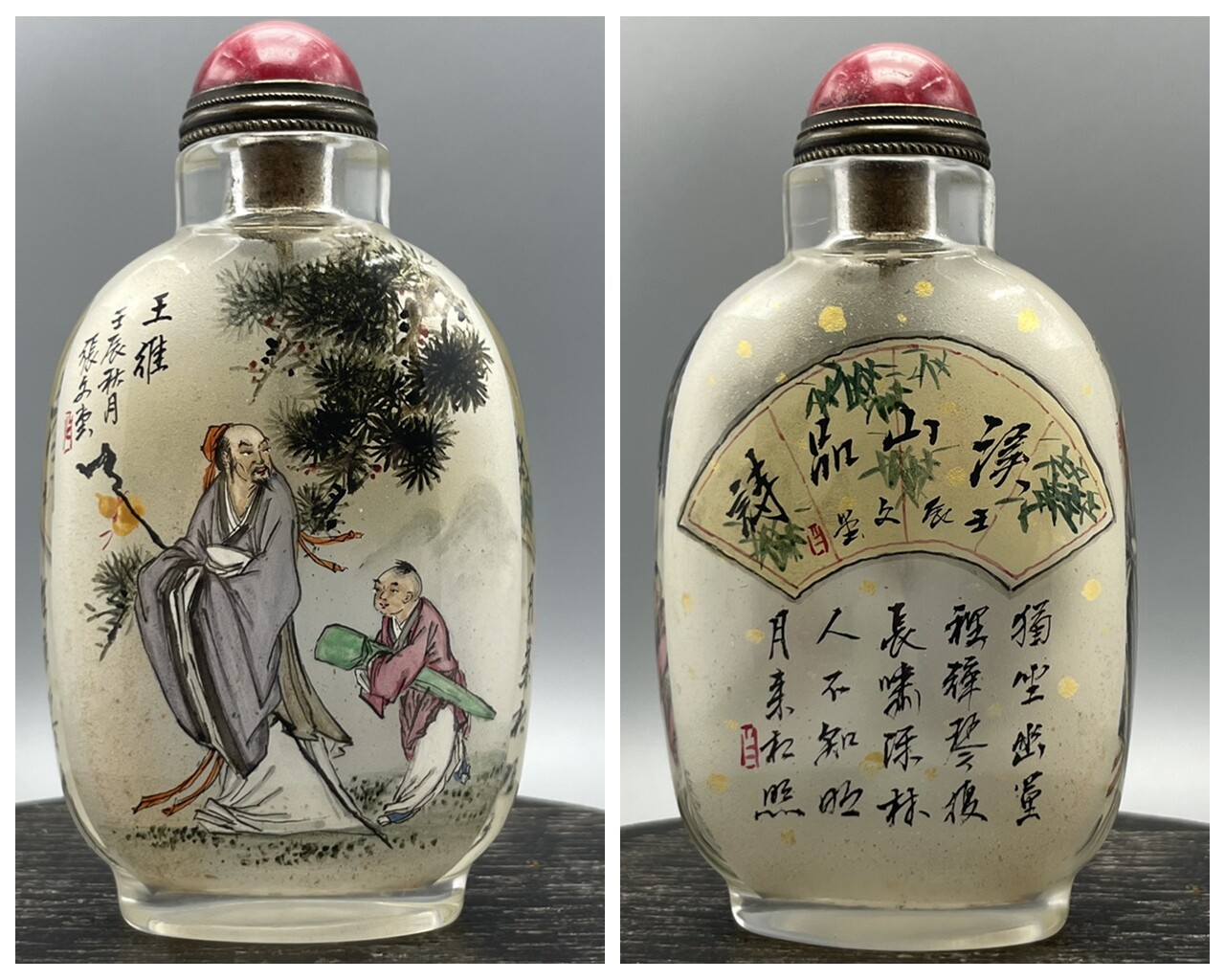 Chinese Old Beijing Glaze Inside Painted Poet Wang Wei Figure Nice Bottle