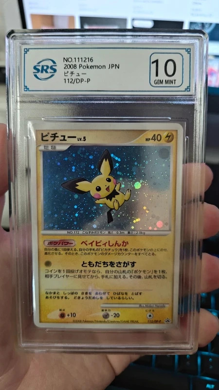 2008 Pokemon Japanese Promo Dp Card Exchange #112 Pichu-Holo SRS10