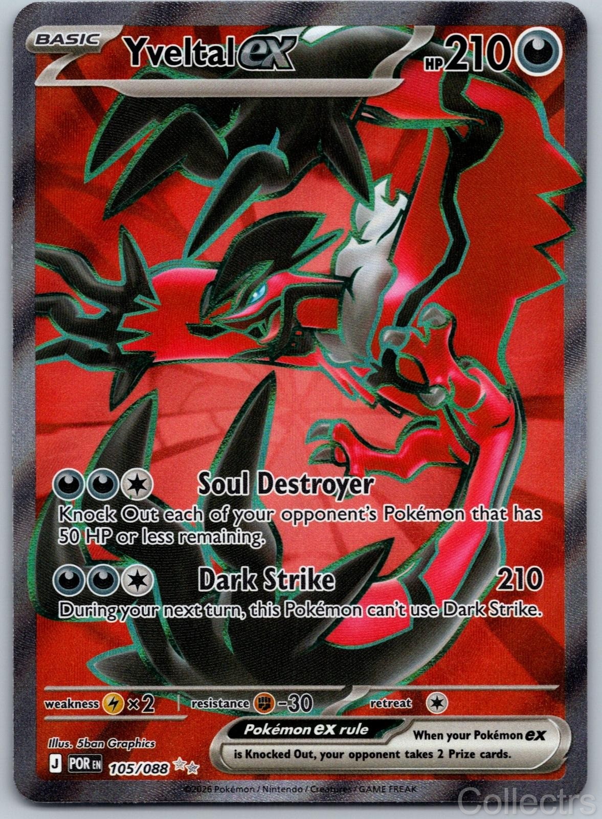 YVELTAL EX 105/088 PERFECT ORDER NM/M