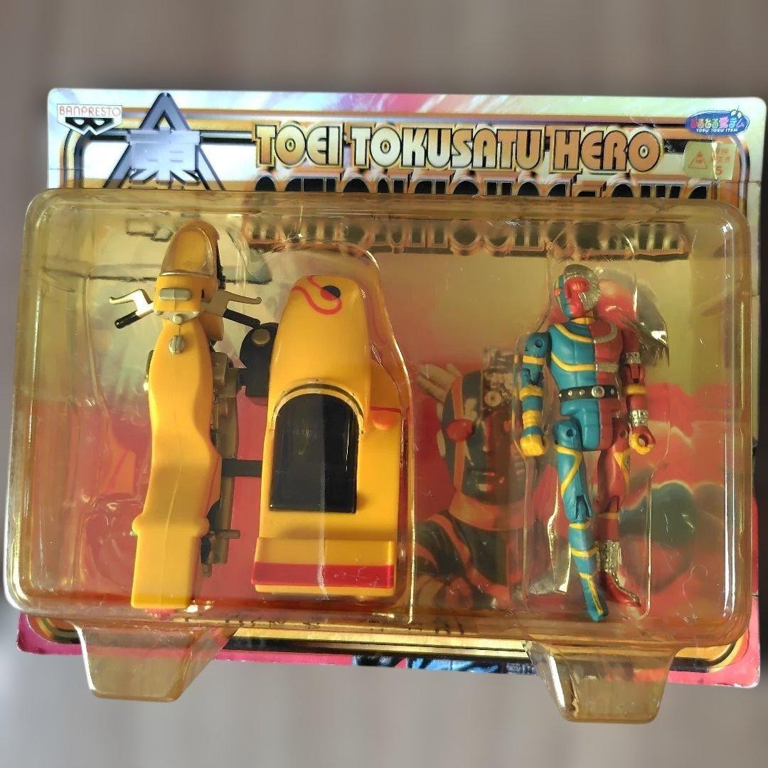 Kikaider Figure and Side Machine Set Unopened Backing Card Damaged