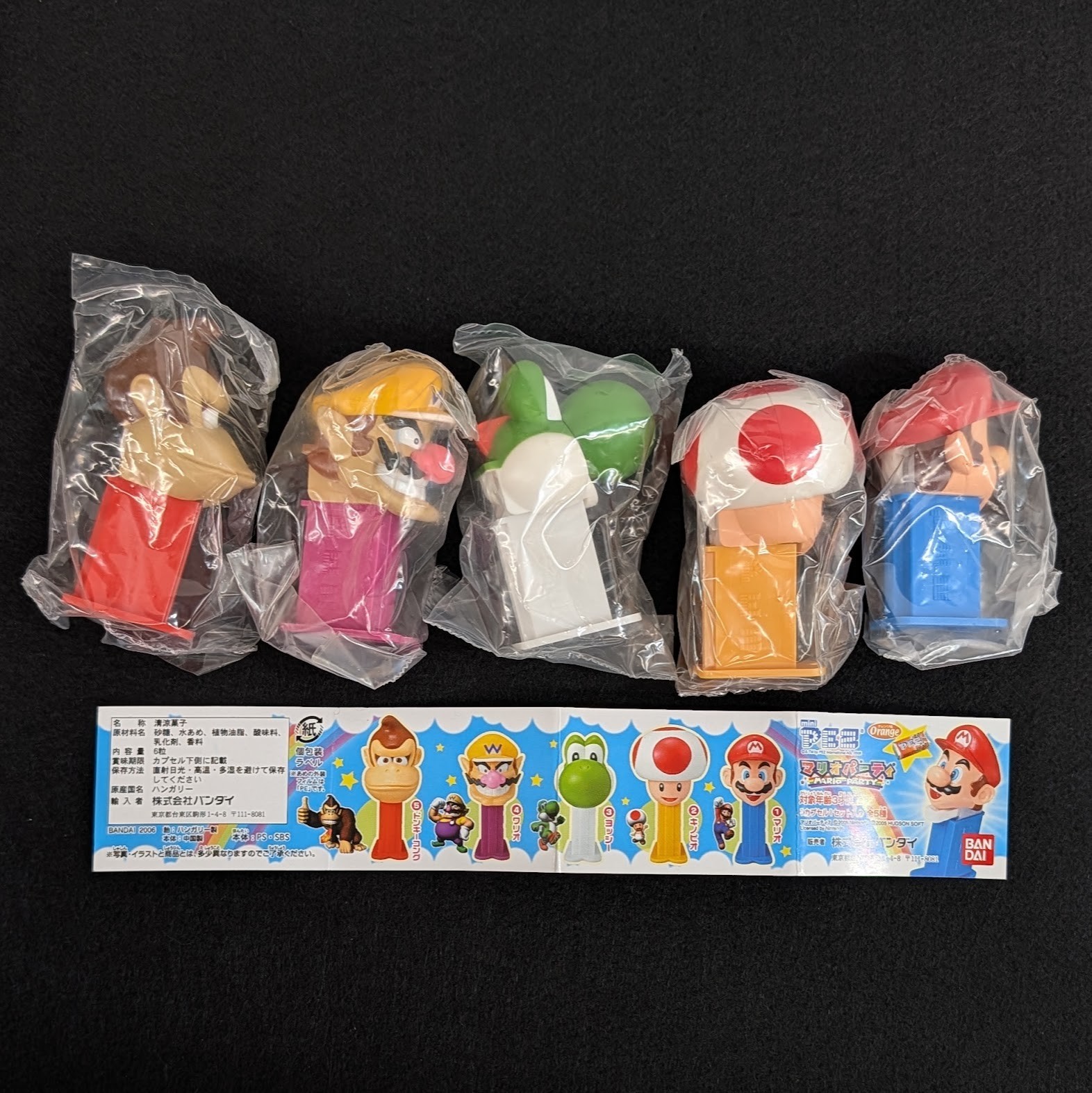 2006 Bandai Mario Party #23 Mini PEZ Complete Set 5 Gashapon Japan Toy 4 Inserts