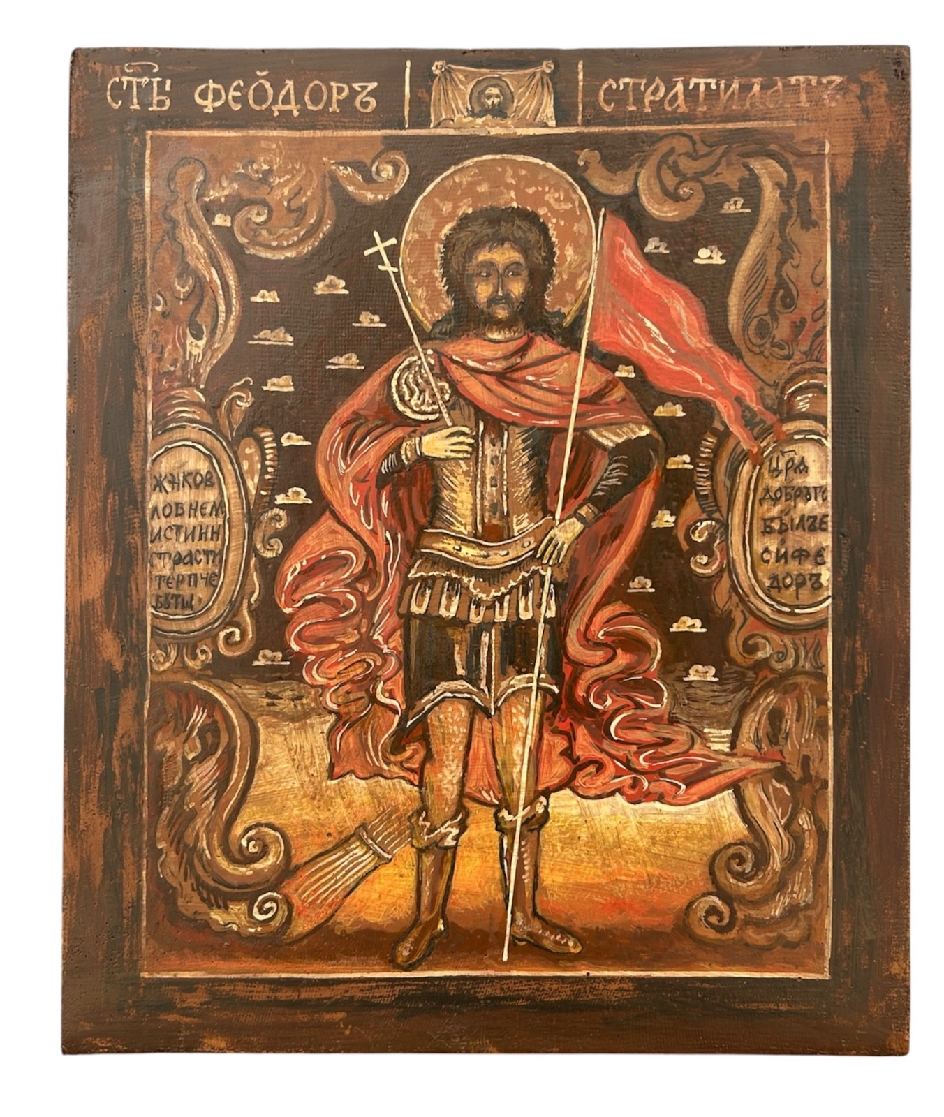 Icon of Theodore Stratelates