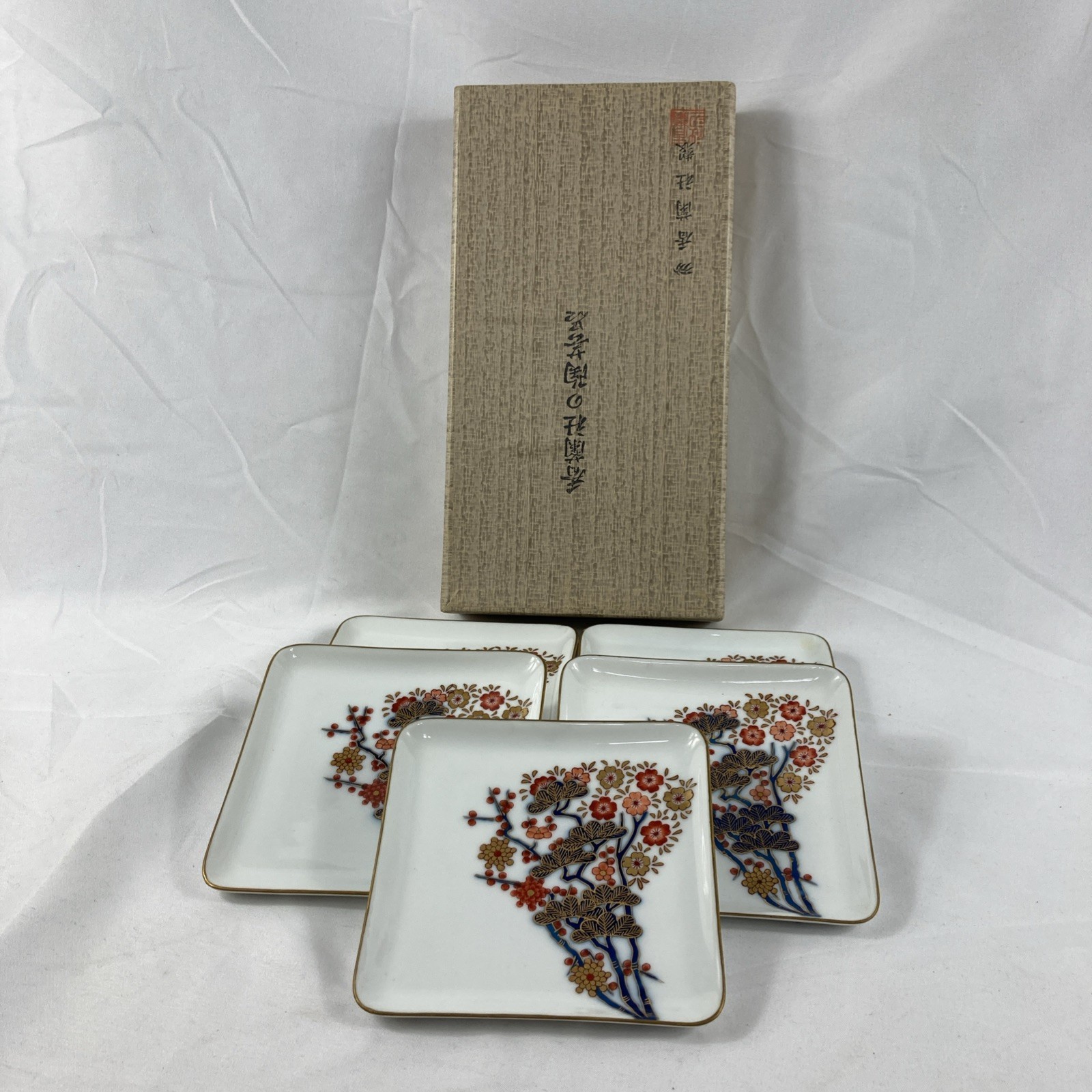 VTG Koransha Arita Ware Japan Plate Set of 5 4.75\