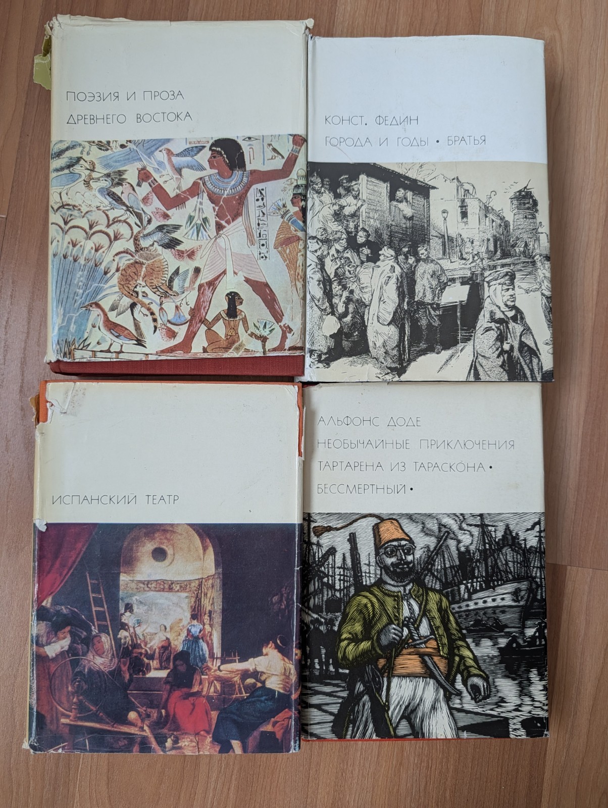 Vintage Book\'s Russian Language 4