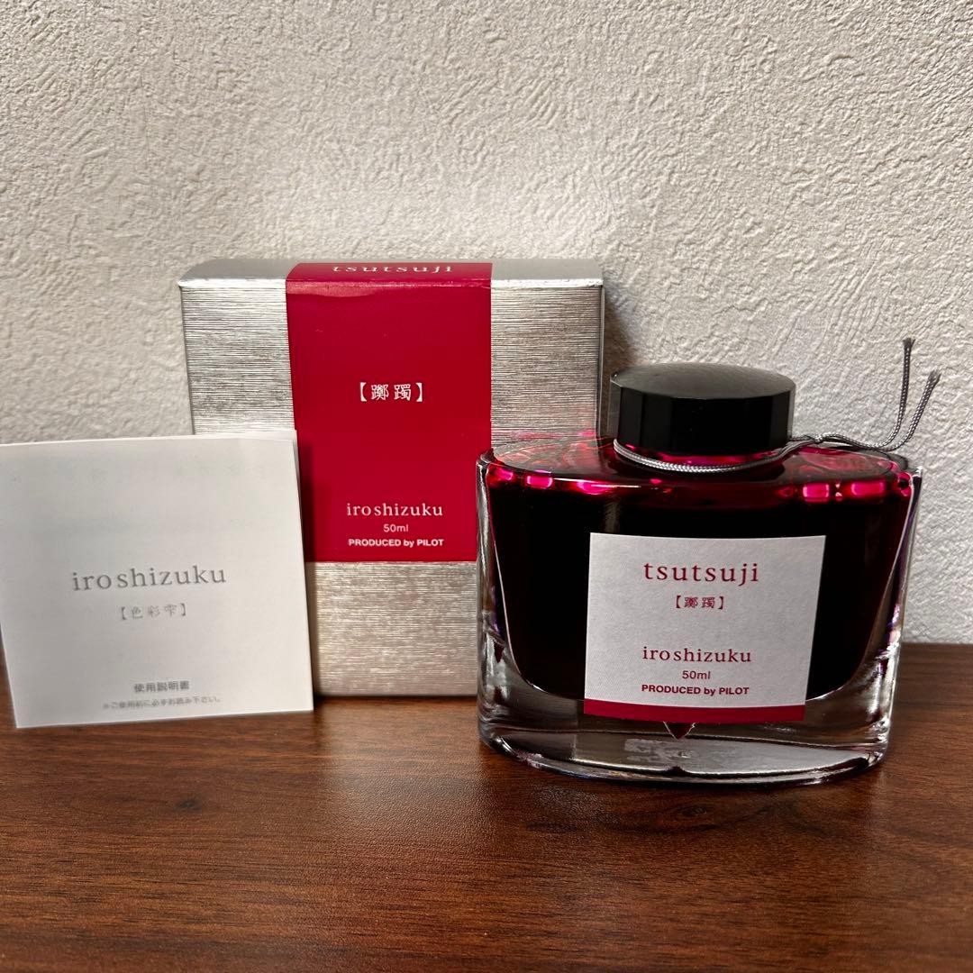 Pilot Iroshizuku Tsutsuji 50ml Discontinued Pink Fountain Pen Ink Japan Used