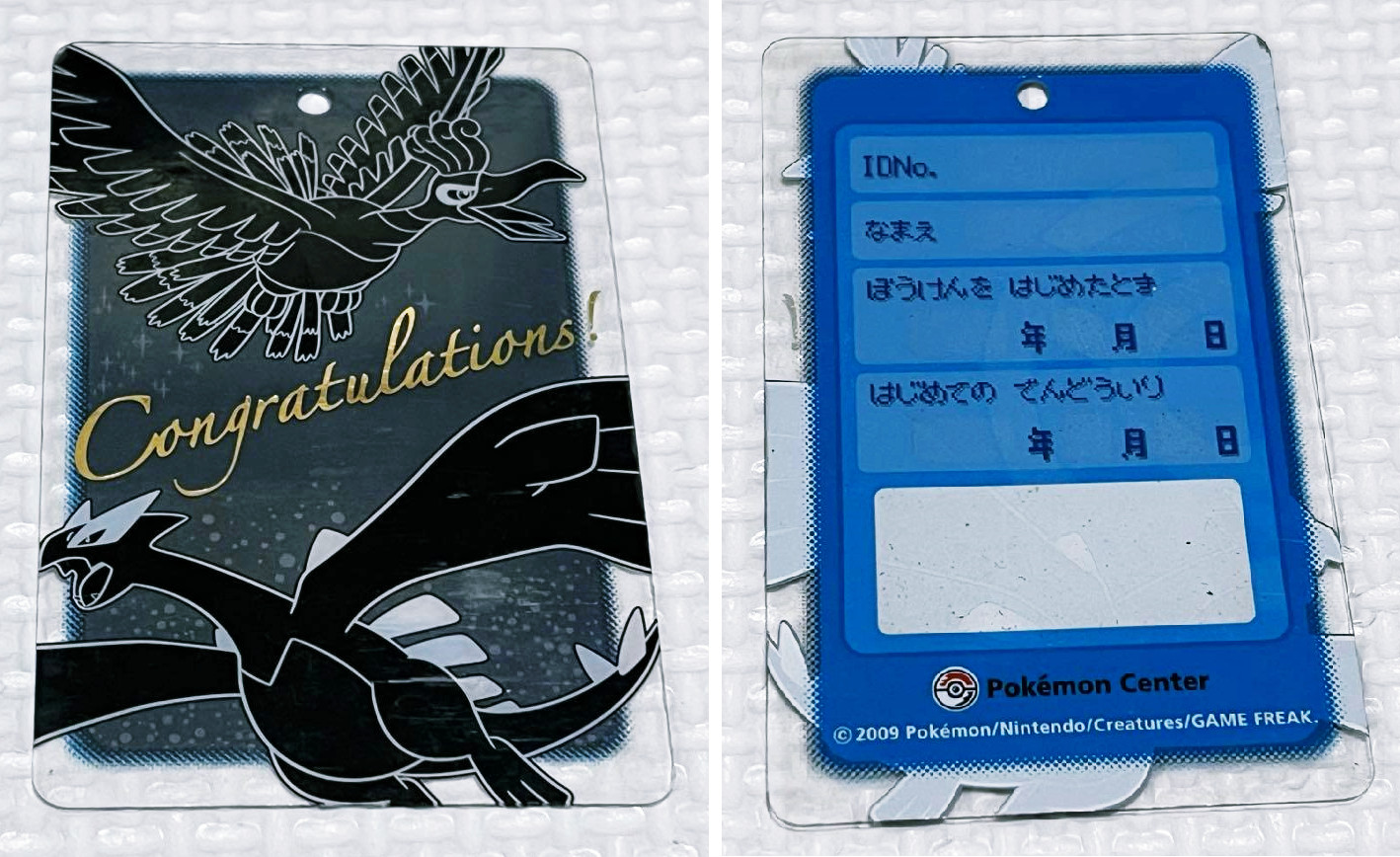 Pokemon Center Rdmptn 2009 Ho-oh & Lugia Hgss Hall of Fame Plate Japanese Rare