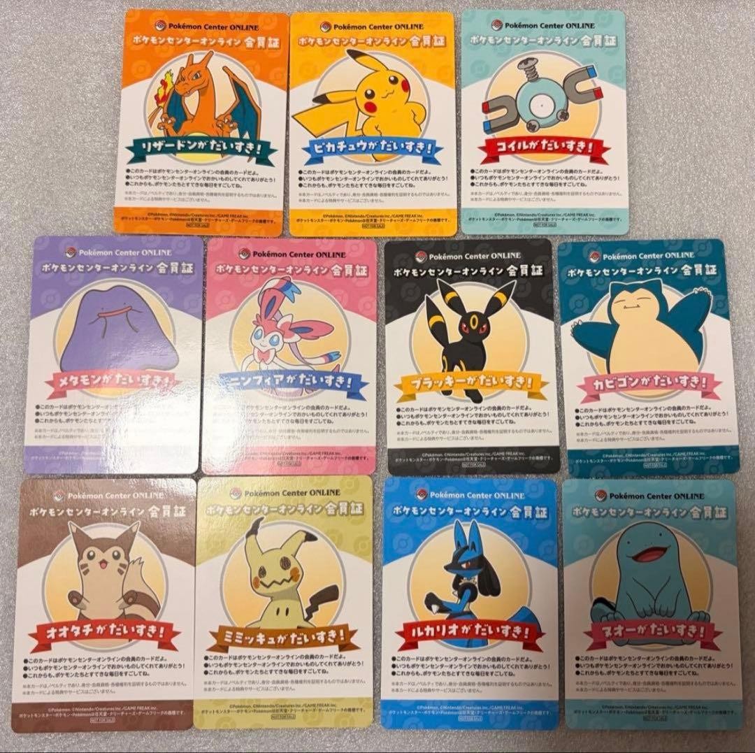 Pokemon Center Online Membership Card Style Complete Card Set B Prize All 11 Set
