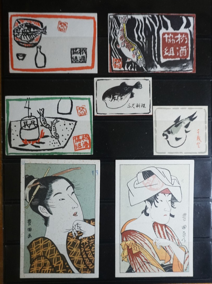 Japan very fine lot of 7 matchbooks safety matches labels