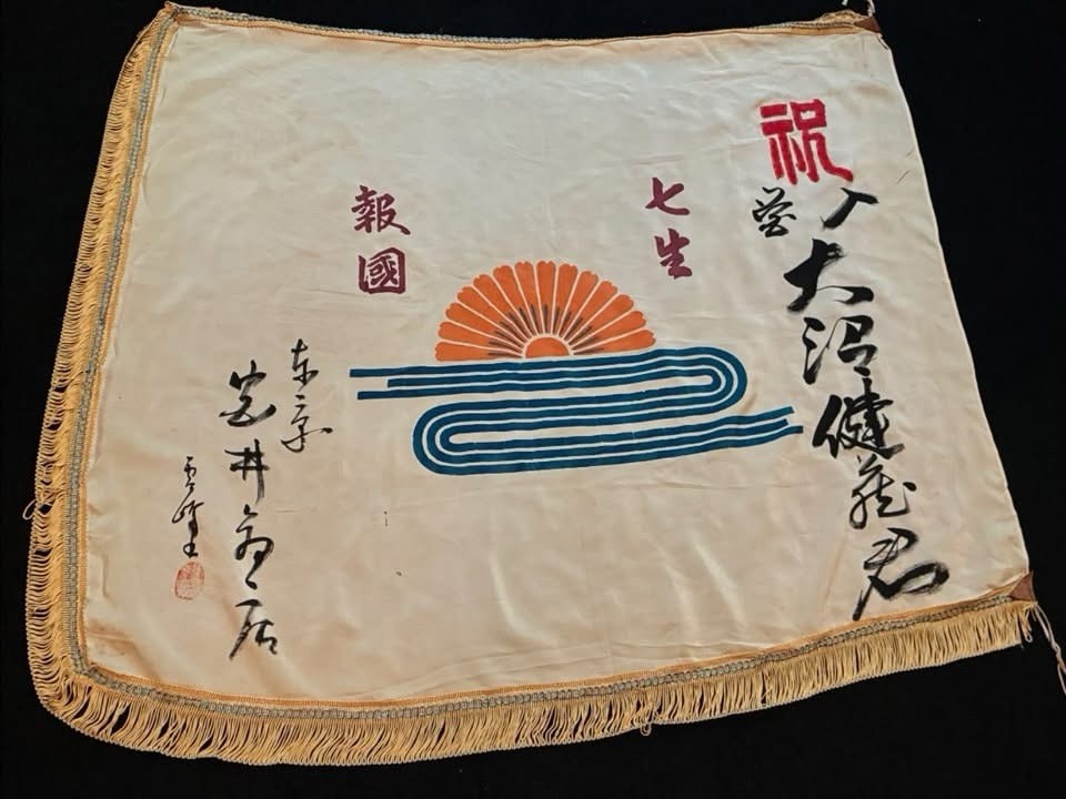 RARE WW2 Japanese Item