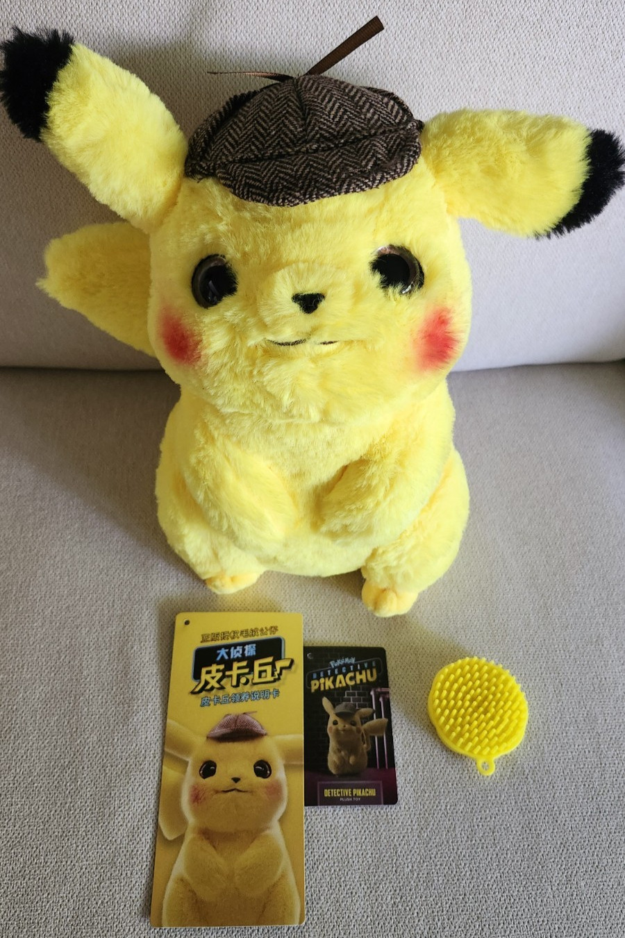 RARE Pokemon Pikachu Cine Home Plush Stuffed Animal Toy Detective 2019 China