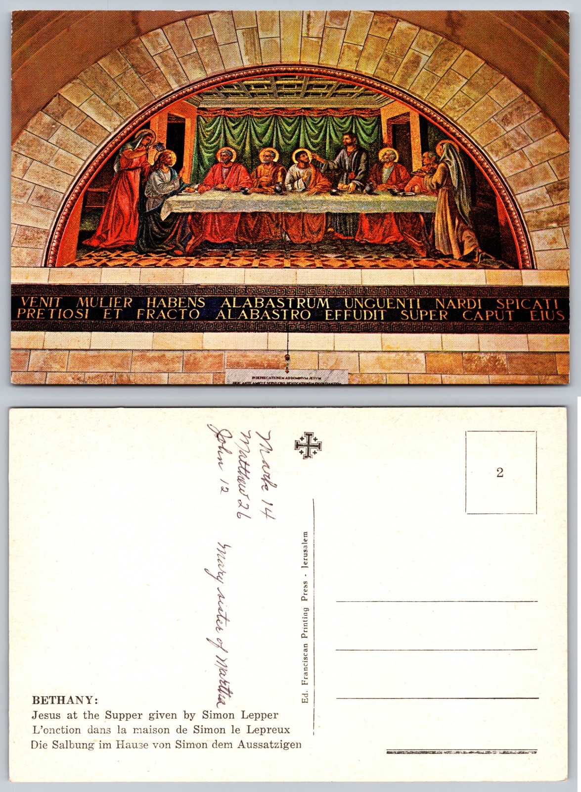 Continental Bethany Jesus At The Supper Postcard