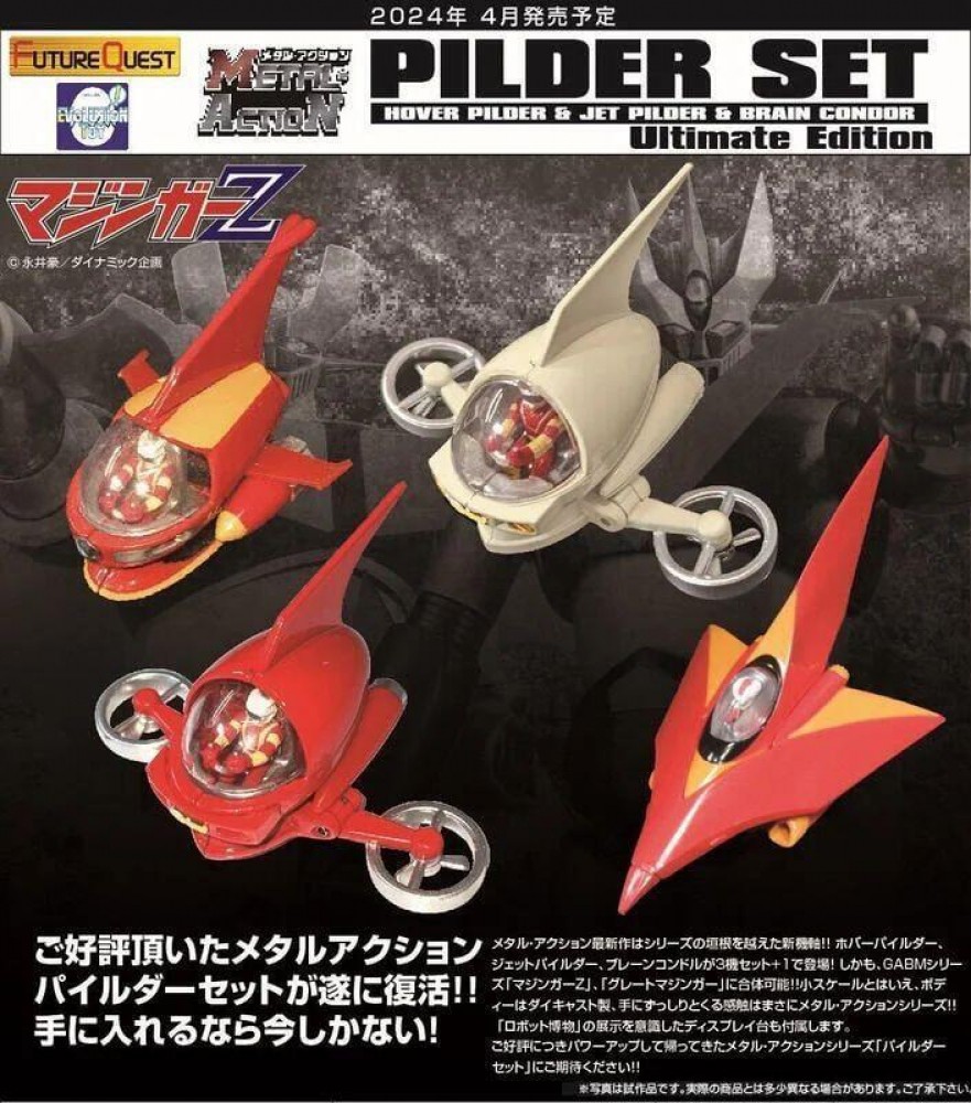 US New Evolution Toy Future Quest Metal Action Pilder Set 2024 Ultimate Edition