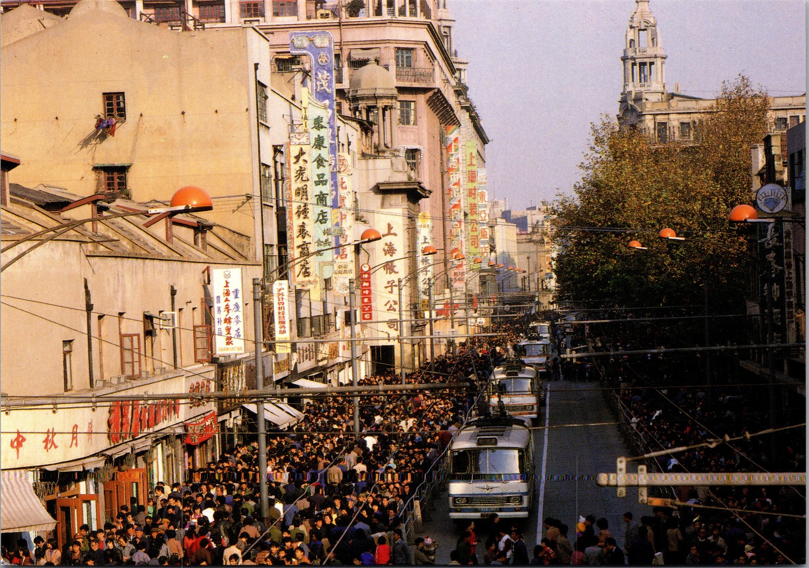 Postcard China Shanghai down town Nanjing Road