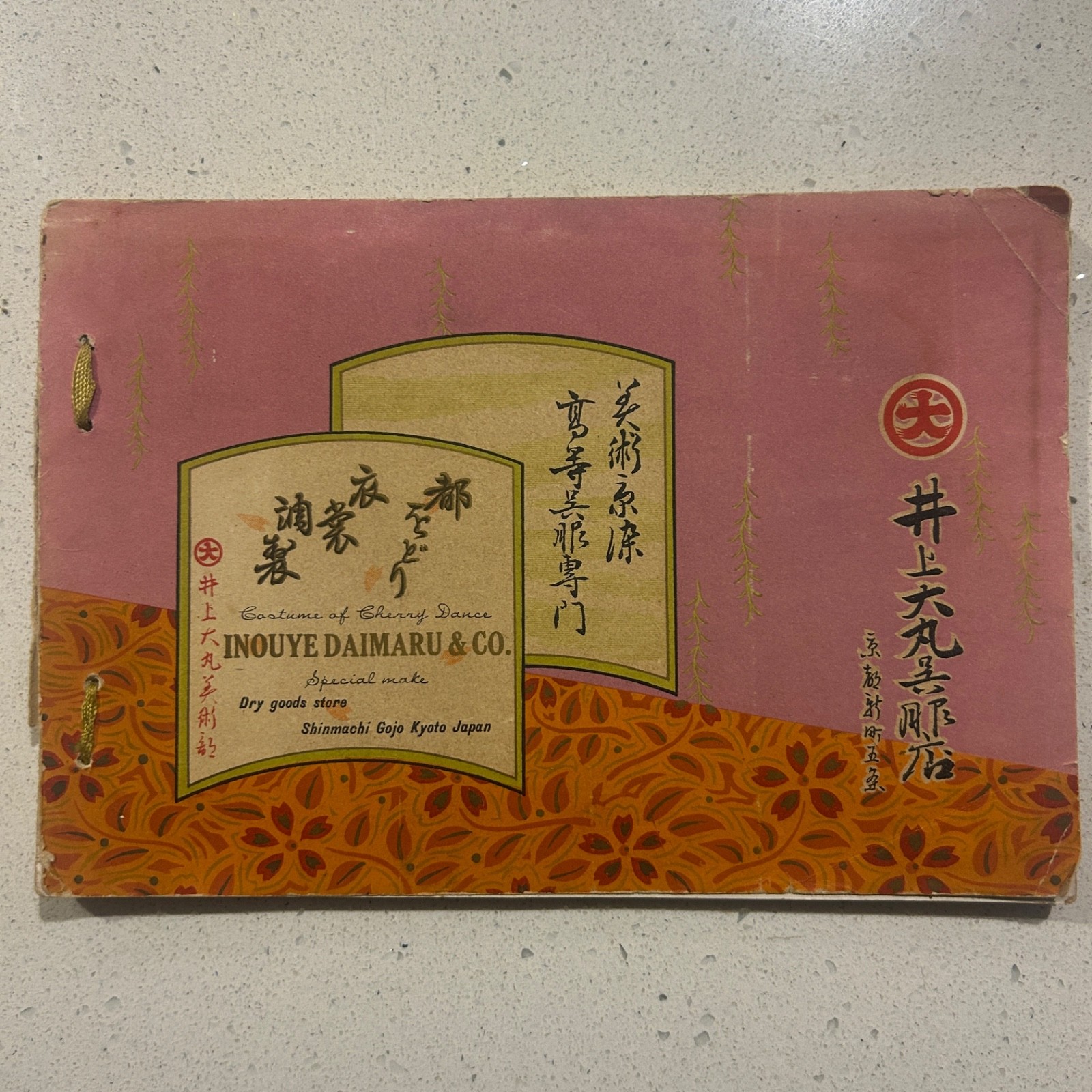 Rare 1929 Miyako Odori Cherry Dance Program Kyoto Geisha Maiko Gion English