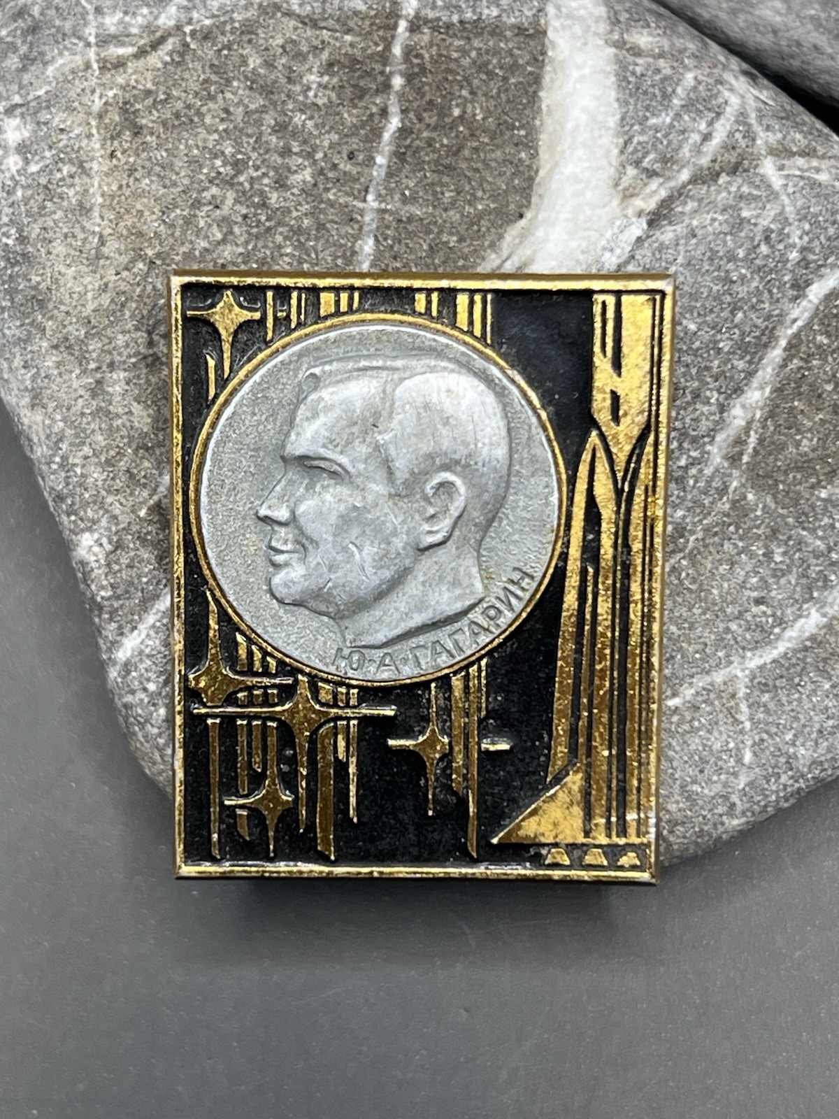 SOVIET Vintage Badge Cosmonaut Yurii Gagarin COSMOS PIN USSR