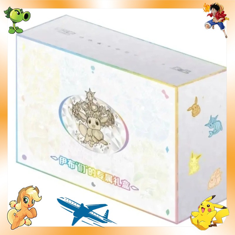 【Fastest ship！】Pokemon 2026 Blooming Legends 'Eevee & Friends' Gift Box MW51