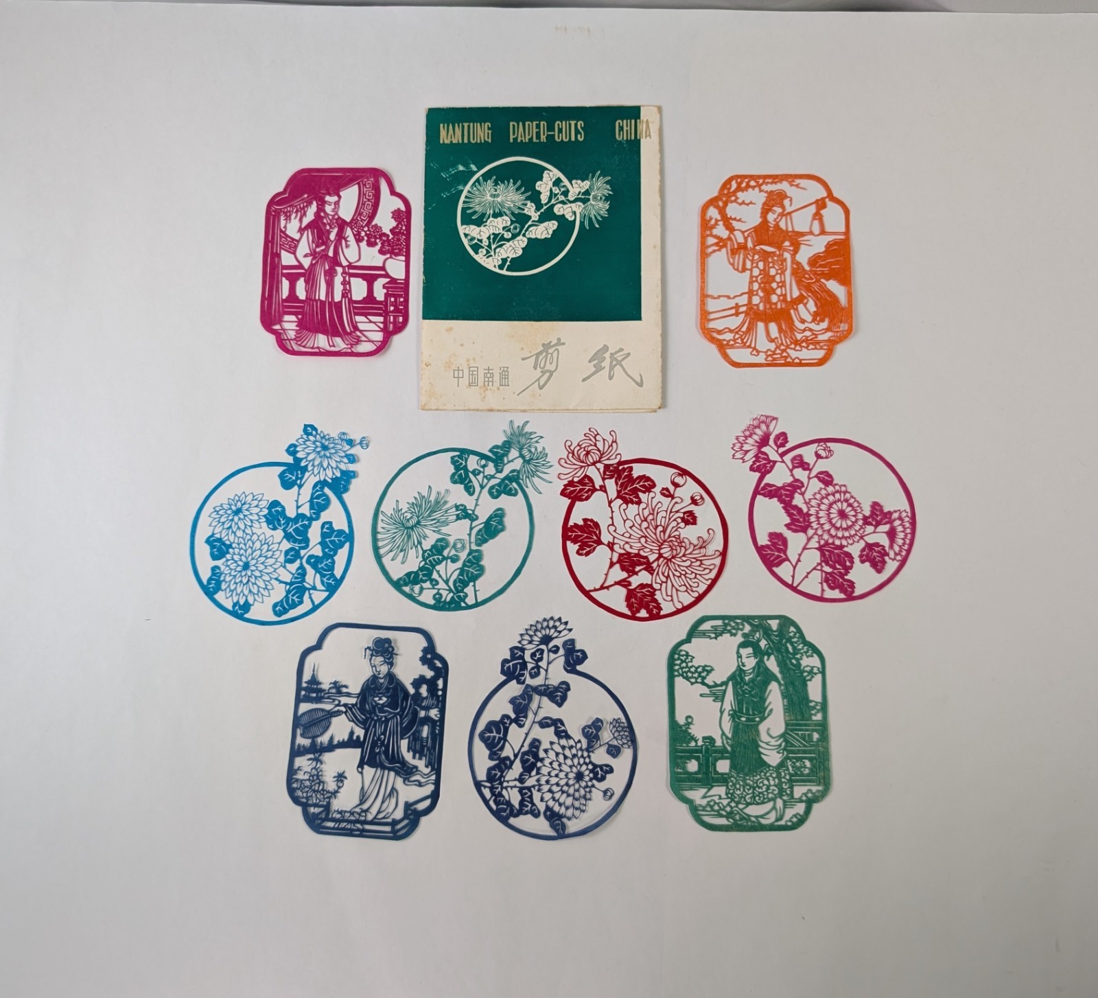 Vintage Set Of 8 Nantung Paper Cuts People Of Republic Of China Chinese Art Vintage Set Of 8 Nantung Paper Cuts People Of Republic Of China Chinese Art
